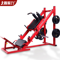 Professional commercial inverted leg muscle back strength trainer gym home Huck 45 ° squat machine