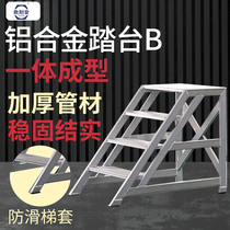 Quanzhong aluminum alloy stepping platform climbing ladder light portable industrial engineering ladder non-slip staircase platform