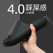 Stomatop Sensation Home Slippers Women Home Anti-Slip Bathroom Bath Lovers Thick Bottom House Men Cool Slippers Summer Wear