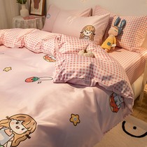 Korean summer ice silk quilt cover 150 x200 single summer single dormitory children 200x230 double flower quilt cover