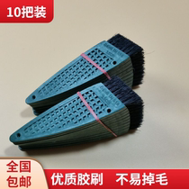 Shoe factory brush glue brush cleaning brush powder flat brush sole upper glue brush inclined brush industrial brush cleaning brush