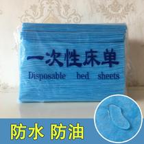 Waterproof and oil-proof thick disposable bed sheets beauty salon special massage push oil Open hole with face hole blue 80X180