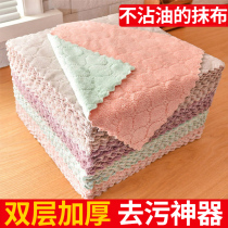 Kitchen rag special water suction Home not dropping Mao dishwashing Pash pan for sanitary use of small towel hemp cloth 2021