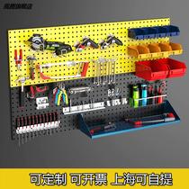 Metal hole board display rack hardware tool hanging board adhesive hook kitchen wall rack square hole hanging board wall rack