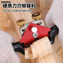 Stainless steel plane thinning repair home decoration set wood board hand planing tool adjustment repair chopping board flat planing
