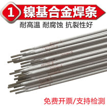 ENiCrMo-3 nickel electrode 625 ENiCrMo-4 276 ENiCrFe-3 600 nickel-based alloy electrode