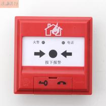 Taihe An hand newspaper J-SJP-M-TX3140 manual fire alarm button