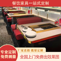 Chi Xiaoofficial hot pot table induction cooker integrated marble non-smoking barbecue hot pot table and chair combination commercial