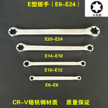 E-type Wrench Double Head Six-flower plum wrench E-type glasses star wrench E10 auto repair tool wrench set set