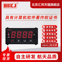 HB411ZB-AHB411TB-A Intelligent AC Ammeter DC Ammeter Relay Output