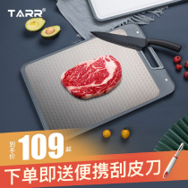 Germany 304 stainless steel thickened double-sided plastic cutting board fruit antibacterial mildew household chopping board board cutting board sticky board