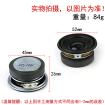 2 inch 5W 4 Euro full range horn 52mm Round 5 Watt 4R small speaker audio amplifier speaker