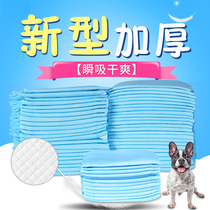 Pooch Urine Mat Thickened PET URINE SHEET SEPP DIAPER DIAPER URINE NOT WET RABBIT CAT KITTY WITH ABSORBENT PAD TEDDY SUPPLIES