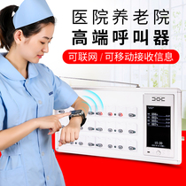 Hospital pager nursing home wireless pager elderly apartment clinic intercom system Voice Broadcast