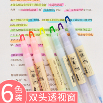 Youfan highlighter 6-color large-capacity marker pen acrylic window rough stroke key set color silver pen Press