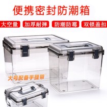 Digital electronic moisture box SLR drying box dehumidification photographic equipment lens sealing box camera storage box large