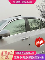 Car front windshield film solar film roof sunroof Privacy Film truck sun protection film UV protection