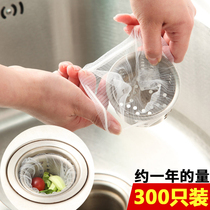 Sink filter screen kitchen pool slag net washing dish sink drain drain outlet garbage bag residue mesh bag
