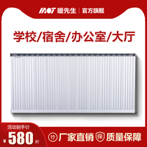 Warm Gentleman Full House Warmer Energy Saving And Power Saving Heating Sheet Home Plug-in Electric Wall-mounted Wall Heating Living Room Large Area Speed Heat
