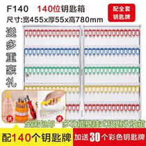 Swimming pool with lock 48 96 key cabinet apartment hotel management box intermediary aluminum alloy key box hanging wall