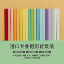 Macaron color full open photography background paper solid color monochrome cardboard base White Blue Red gray green pink photo shooting