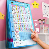 Childrens growth self-discipline table reward stickers home rewards and punishments calendar-style primary school students good habits form schedule kindergarten baby table calendar record scorecard learning self-discipline table