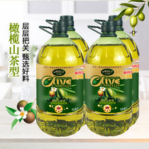 Elio Olive Oil Edible Oil 5L 4 Barrels Full Case Spanish Virgin Olive Camellia Oil Mix Oil Group Purchase