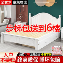  Solid wood bed Modern minimalist 1 8m European double bed rental room 1 5m light luxury master bedroom Princess single king bed