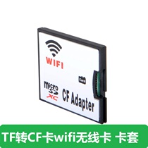 TF to CF wifi card set Nikon Canon SLR camera micro sd to cfcard wireless high-speed Cato