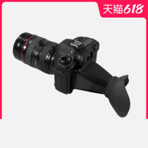 LCD SLR camera viewfinder amplifier LCD screen 5D2 D700 7D screen Hood sunshade
