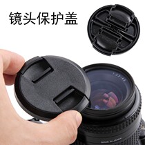 Camera lens cover without word cover 49 52 55 58 62 67 82mm for Canon Nikon Sony Pentax