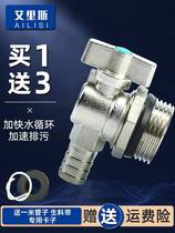 Professional drainage diverter valve floor heating floor heating 1 inch water release 6 minutes hot water nozzle faucet heating multi-function