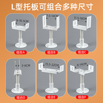 Radiator ground bracket radiator fixed bracket leg bottom support floor base support bracket foot adjustable