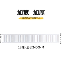 Yishangmuqing 300 high thickened aluminum alloy radiator household water heating building pressure radiator centralized heating