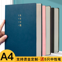 Big notebook thick large leather noodle a4 book Cornell notebook super thick horizontal line notepad meeting record book Simple College student diary b5 grid book grid book stationery