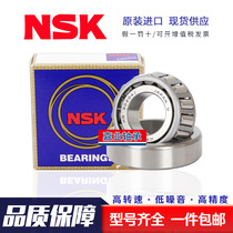 Import NSK taper roller bearing HR30208 30209mm 30210mm 30211mm 30212mm 30213J