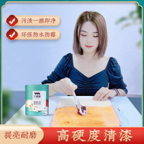 Varnish wood paint wood wax oil Wood clear paint transparent bright raw wood color furniture light oil wood floor waterproof paint