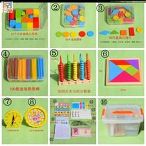 First grade mathematics learning aids teaching aids full set learning equipment Primary School second grade first volume cube cuboid