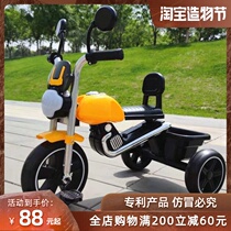 Childrens three-wheeled treadmills 1-3-2-6-year-old baby toddler three-wheeled skating bicycle Kindergarten large stroller