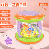 Childrens multi-function hand beat drum Infant music story carousel Baby early education Beat drum educational toy