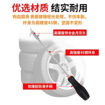 Car tire stone cleaning tool car clear Stone hook multi-function Stone hook pick button stone artifact