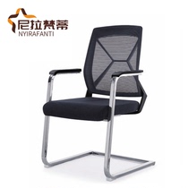 Simple office chair bow meeting staff computer mesh chair office backrest meeting room staff negotiation chair