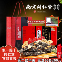 Nanjing Tongrentang Ejiao Guyuan Ointment Official Flagship Store official website Gillian Original Pieces Instant Nourishing Blood