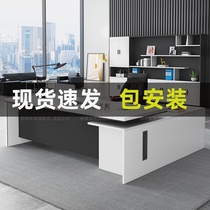  Office furniture Boss table President table Simple modern office manager supervisor table and chair combination white desk