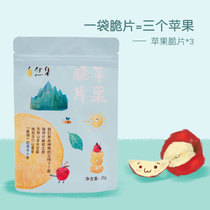 Natural Collection Apple Crisp Chips Snacks Casual office candied fruit dried fruit baby nutrition
