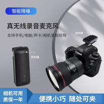 Application of the Canon camera wireless lapel microphone 5D2 5D4 6D 600D 70D200D77D 700D 80D 760D 800D SLR