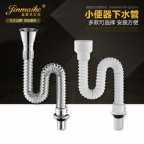 Toilet Male with urinal accessories Toilet Lower Water Pipes Small Poop Urinals Urinals Urine bucket Deodorant Connections S Syphon