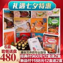 618 Special promotions Huajia Tribe Quinoa porridge Nutritional porridge Sea buckthorn protease Yili rice Changjing bag Jinguang bag