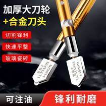 Japan imported glass knife cutting magnetic brick Diamond roller type knife floor tile thick push knife glass cut