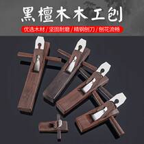 Hi-quality hand push tussah wood shavings can be debugged with copper-embedded Carpenter tool set for multifunctional carpentry